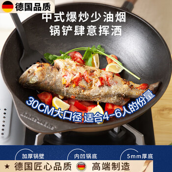 Skeppshult炒锅价格报价行情- 京东