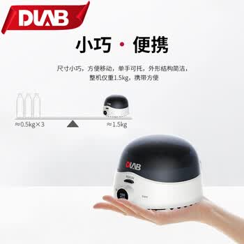 大龙（DLAB）实验室掌上迷你低速微量高速脂肪血清分离机 掌上微量高速离心机 【12000rpm】D1012U