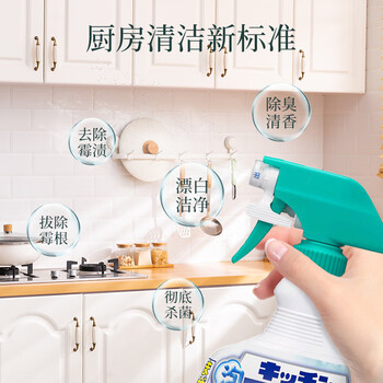 花王（KAO）重油污铁锈溶解漂白泡沫清洁剂400ml餐具厨具除菌抽油烟机清洁剂