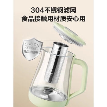 苏泊尔（SUPOR）养生壶家用多功能烧水壶全自动小型办公室玻璃煮茶器花茶壶
