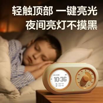 得力（deli）【全网低价】学生双屏可视化计时器时钟时间管理器一键倒计时闹钟多功能定时器开学文具生日礼物