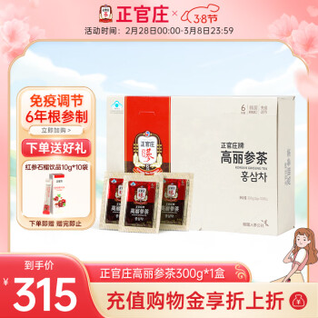 高丽参300克装品牌及商品- 京东