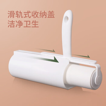 美丽雅粘毛器滚筒16cm加大号沾毛神器宠物猫毛清理器斜撕纸共7卷420撕