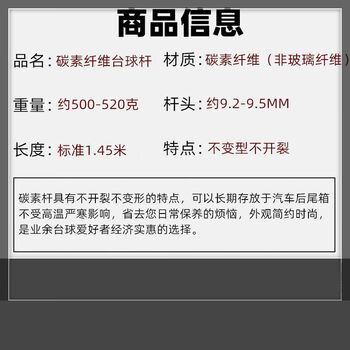罗威尼 台球杆大头小头斯诺克黑8分体球杆 9.5mm檀木杆+筒