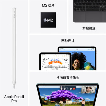 Apple/苹果 iPad Air 11英寸 M2芯片 2024年新款平板电脑(Air6/256G WLAN版/MUWH3CH/A)蓝色