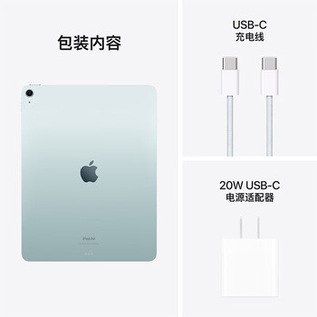 Apple/苹果 iPad Air 13英寸 M2芯片 2024年新款平板电脑(Air6/256G WLAN版/MV2F3CH/A)蓝色