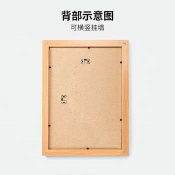 金隆兴 营业执照副本框A4框挂墙木质相框画框装裱保护套工商税务卫生许可证书荣誉证书奖状框胡桃木色A4