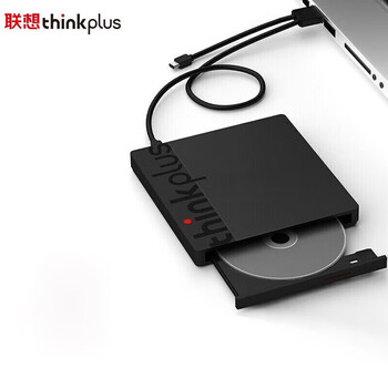 联想 thinkplus 外置光驱 黑色 TX802 双接口识别 免驱安装即插即用 一键刻录数据加密保护