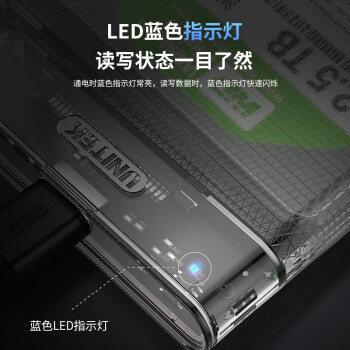 优越者移动硬盘盒2.5英寸SATA USB3.0笔记本电脑外接机械/SSD固态外置硬盘盒子读取外设产品 S103AWH