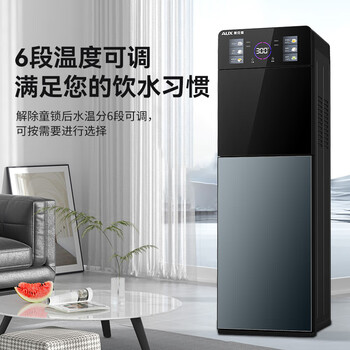 奥克斯（AUX）饮水机下置式家用冲奶立式冷热型保温杯快速加热触控选温饮水器制冷款YJX-0.75-06