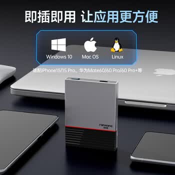 梵想（FANXIANG）500GB 移动固态硬盘（PSSD）Type-C USB3.2高速传输560MB/s 写保护加密 手机直连电脑外接PS150