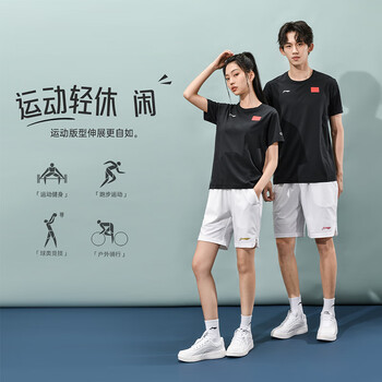 李宁（LI-NING）乒乓球服国家队荣耀国旗速干T恤训练运动服短袖文化衫上衣 XS 