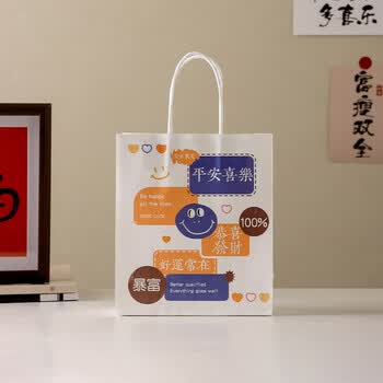 欧利文礼品袋小号包装袋伴手礼大号纸袋生日手提袋儿童袋子平安喜乐10个装新老版本随机发3C数码全网低价