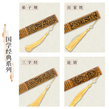 得印戒尺藤条儿童教鞭 戒尺子 打不伤 论语戒尺 家规家用木尺2455教师专用1/把