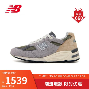 new balance美产男鞋品牌及商品- 京东