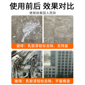 夏阳（XIAYANG）乳胶漆清洁剂2.5KG装修残留腻子粉地板瓷砖去涂料家政开荒保洁