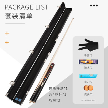 新动力台球杆小头杆3/4分体式球杆中式黑8英式斯诺克入门台球杆XD-0959 新动力台球杆小头杆3/4分体式球杆中式黑8英式斯诺克入门台球杆XD-0959