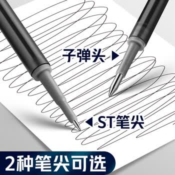 爱好（AIHAO）【开学必备】摩易擦按动笔芯ST尖0.5mm可擦中性笔替换芯热敏擦可擦笔芯晶蓝色30支 DZ2200
