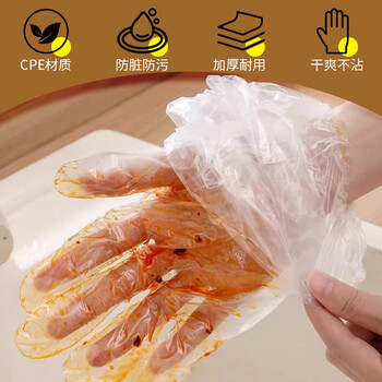 优奥一次性手套30只装CPE加长60cm加厚家务清洁厨房洗碗手套耐用