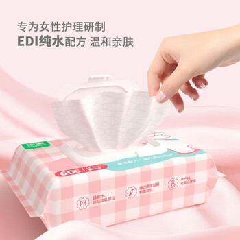 珍爱女性湿厕纸 卫生湿巾 洁阴私处清洁湿厕巾厕所用纸60片*4包 珍爱女性湿厕纸 卫生湿巾 洁阴私处清洁湿厕巾厕所用纸60片*4包