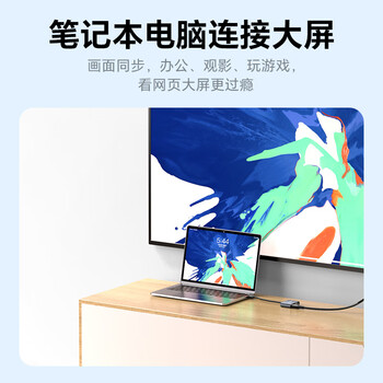 胜为（shengwei）USB3.0转HDMI/VGA转接头 笔记本转换器电脑投影仪转接口 多功能扩展UR-602B