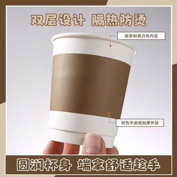拜杰一次性咖啡杯一次性杯子牛皮纸杯豆浆杯热饮杯奶茶杯 280ml25只