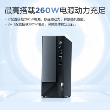 联想(Lenovo)扬天M4000q 2024款 商用办公台式电脑主机(酷睿14代i5-14400 16G 1TB SSD)23.8英寸