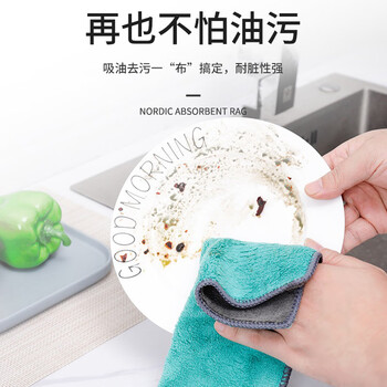 雅高 抹布25*25CM5条装家务厨房洗车擦车毛巾洗碗布巾百洁布去油