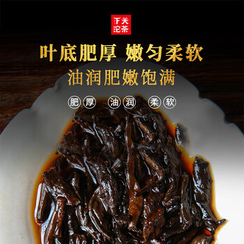 下关沱茶 茶叶普洱茶 普洱熟茶 2017年景迈古树饼茶357g/饼 礼盒 年货礼盒