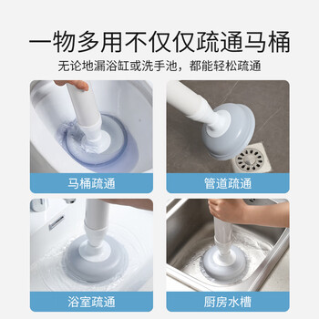 美丽雅马桶疏通神器厨房厕所浴室下水管道吸力盘皮搋拔抽子堵塞专用工具 美丽雅马桶疏通神器厨房厕所浴室下水管道吸力盘皮搋拔抽子堵塞专用工具