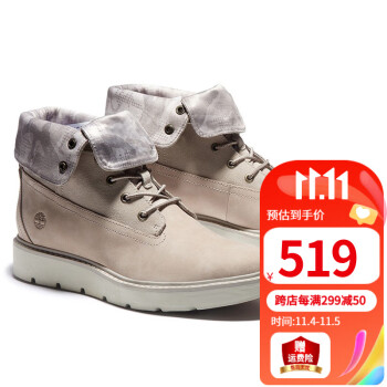 Timberland工装鞋- 京东