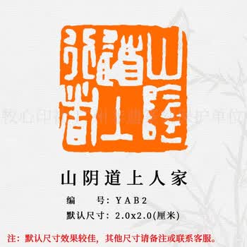 寿山石玉玺价格图片精选- 京东