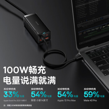 倍思 100W氮化镓立式插排插座/桌面智能充电站/多功能充电器/拖线板/魔方轨道插线板