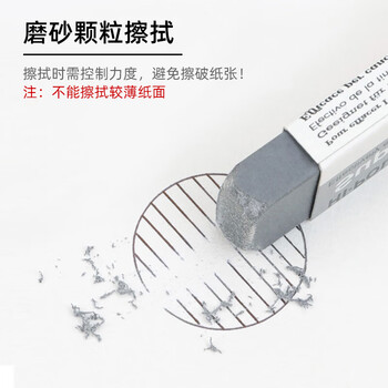 派通（Pentel ）钢笔橡皮擦磨砂橡皮中性笔圆珠笔橡皮擦ZEB-20灰色 2块装