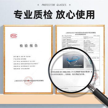 3M 1711AF防雾护目镜 防冲击防灰尘打磨防飞溅实验室 骑行防风沙透明眼镜