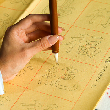 一海堂文化 毛笔字帖宣纸9厘米*28格颜真卿双色描红颜体楷书入门初学毛笔米字格描红毛边纸 40张/包