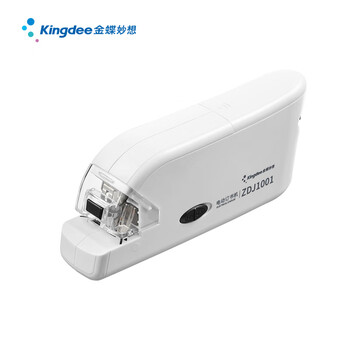 金蝶（kingdee）智能电动订书机 电子自动装订订书器 适配10号订书钉 办公用品 白色ZDJ1001