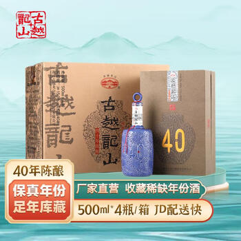 50年古越龙山花雕酒价格报价行情- 京东