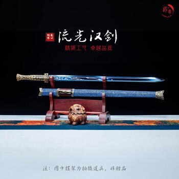 古兵器   武具　刀装具　日本刀　模造刀  青炎唐刀  横刀  直刀 古兵器 武具 刀装具 日本刀 模造刀 青炎唐刀 横刀 直刀