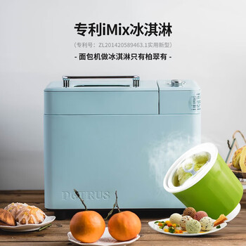 柏翠 面包机烤面包机家用全自动多功能和面机多士炉冰淇淋肉松 PE9709【员工福利】