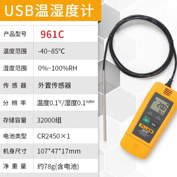 fluke温湿度计价格报价行情- 京东