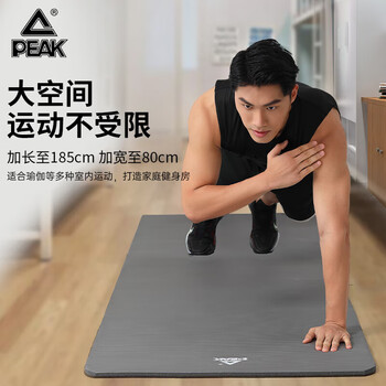匹克瑜伽垫加厚加宽男女健身训练运动减震静隔音防滑垫儿童舞蹈垫灰色 匹克瑜伽垫加厚加宽男女健身训练运动减震静隔音防滑垫儿童舞蹈垫灰色