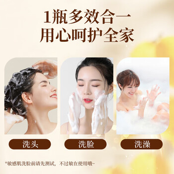 力仕康硫磺皂除螨沐浴露祛螨虫背痘控油止痒杀菌止痒洗头洗脸洗澡三合一