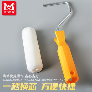 美邦祈富美邦祈富画刷滚筒刷板刷组合美术丙烯颜料墙绘画刷羊毛圆筒涂料笔刷油漆乳胶漆滚刷板刷套装画画笔