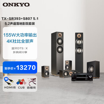 ONKYO BASE-V50(B) D-112EXT(B) D-309C | nate-hospital.com