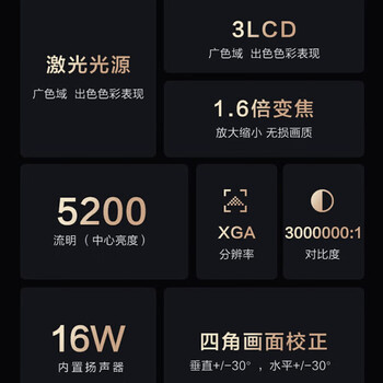 索尼（SONY） VPL-C500XZ激光投影仪 商务办公会议投影机 （标清 5200流明中心亮度 激光光源【上门安装+辅材】