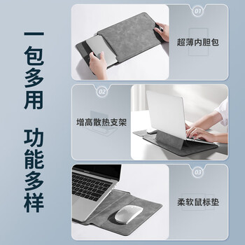 极川 电脑包笔记本内胆包14英寸收纳包保护套适用华为MateBook苹果MacBook Pro联想ThinkBook小新荣耀