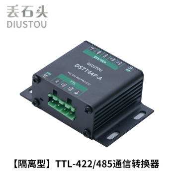 丢石头 TTL转RS485通信模块 UART转485 TTL转422/485  工业级电平转换 【旗舰版】TTL转RS422/485模块 5片装
