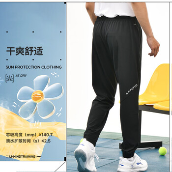 李宁（LI-NING）乒乓球服裤子男速干薄款羽毛球服运动裤休闲长裤 黑色 3XL 