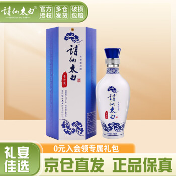 好きに 国色清香酒价格报价行情- 京东 その他